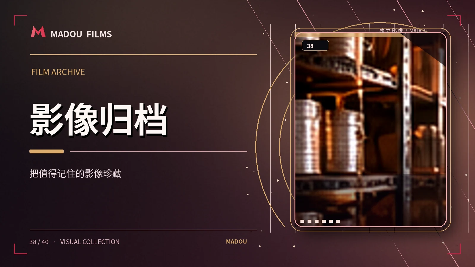 经典影像